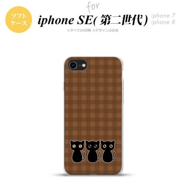 iPhone SE 2 iPhone SE2 X}zP[X wʃJo[ \tgP[X L CXg  nk-ise2-tp1139
