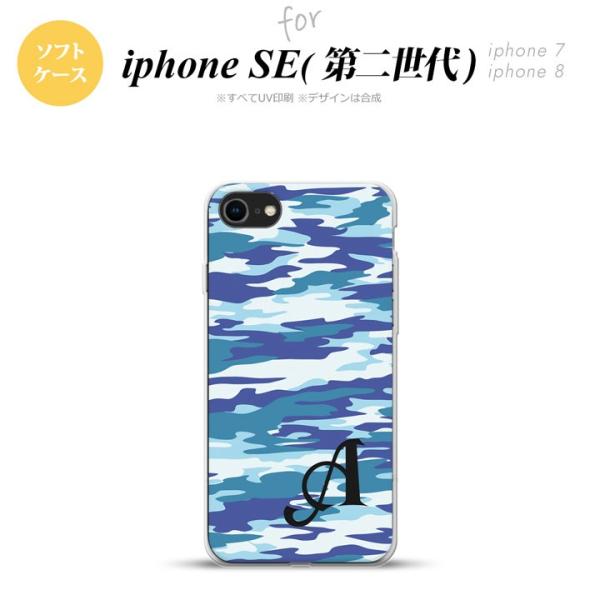 iPhone SE 2 iPhone SE2 X}zP[X wʃJo[ \tgP[X ^CK[  B  +CjV nk-ise2-tp1168i