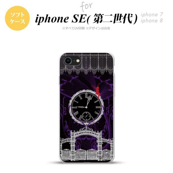 iPhone SE 2 iPhone SE2 X}zP[X wʃJo[ \tgP[X v d  D nk-ise2-tp1252