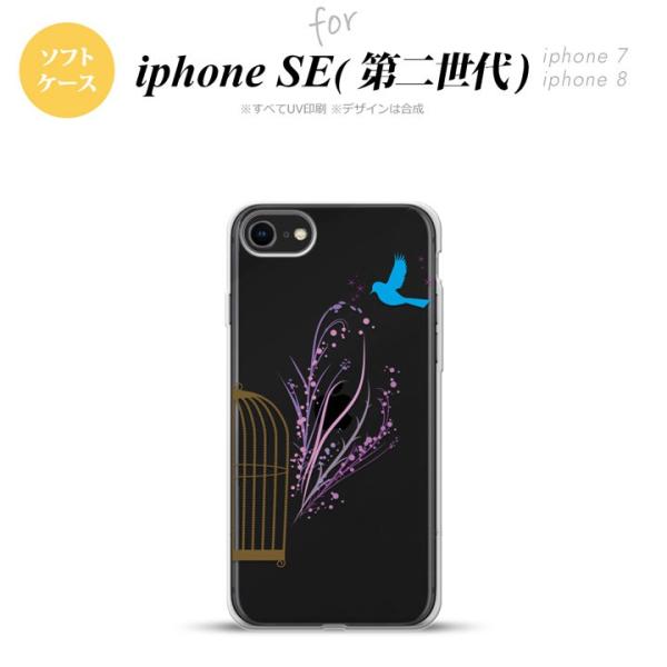 iPhone SE 2 iPhone SE2 X}zP[X wʃJo[ \tgP[X   nk-ise2-tp1292