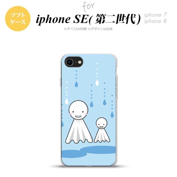 iPhone SE 2 iPhone SE2 X}zP[X wʃJo[ \tgP[X ĂĂV F nk-ise2-tp551