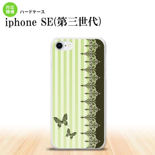 iPhoneSE 3 iPhoneSE 3 X}zP[X n[hP[X o^tC  [X   nk-ise3-1281