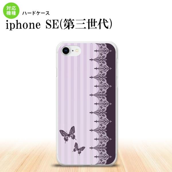 iPhoneSE 3 iPhoneSE 3 X}zP[X n[hP[X o^tC  [X   nk-ise3-1282