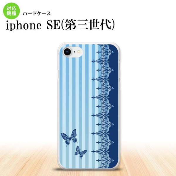 iPhoneSE 3 iPhoneSE 3 X}zP[X n[hP[X o^tC  [X   nk-ise3-1283