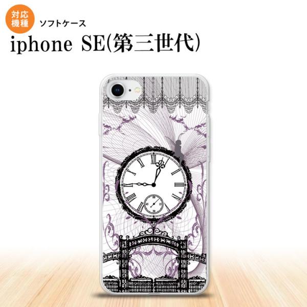 iPhoneSE 3 iPhoneSE 3 X}zP[X \tgP[X v d   nk-ise3-tp1256