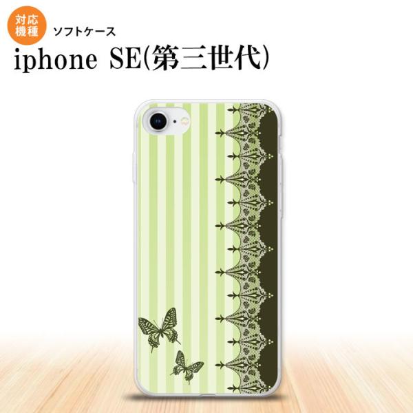 iPhoneSE 3 iPhoneSE 3 X}zP[X \tgP[X o^tC  [X   nk-ise3-tp1281