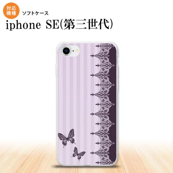 iPhoneSE 3 iPhoneSE 3 X}zP[X \tgP[X o^tC  [X   nk-ise3-tp1282