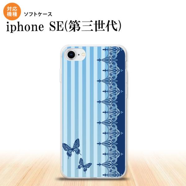 iPhoneSE 3 iPhoneSE 3 X}zP[X \tgP[X o^tC  [X   nk-ise3-tp1283