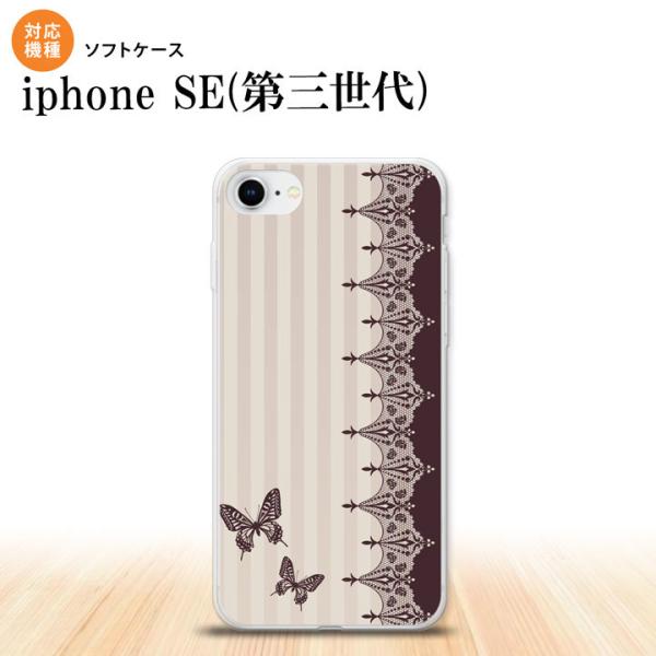 iPhoneSE 3 iPhoneSE 3 X}zP[X \tgP[X o^tC  [X   nk-ise3-tp1284