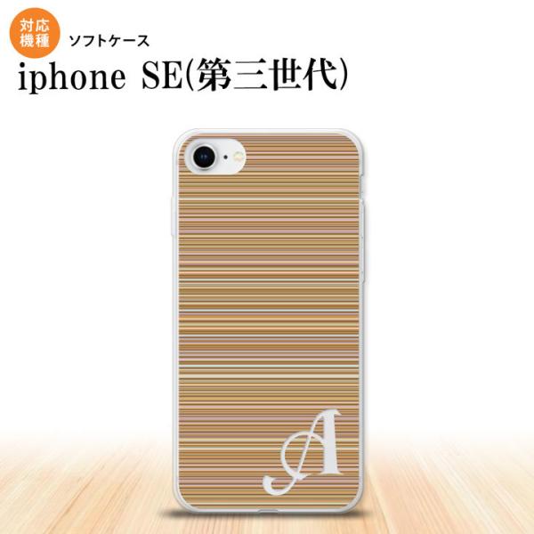 iPhoneSE 3 iPhoneSE 3 X}zP[X \tgP[X {[_[   +At@xbg  nk-ise3-tp1289i