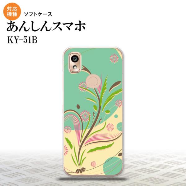 KY-51B KY-51B X}zP[X \tgP[X a ~g  nk-ky51b-tp1225