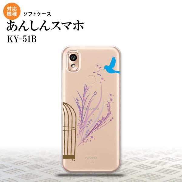 KY-51B KY-51B X}zP[X \tgP[X    nk-ky51b-tp1292