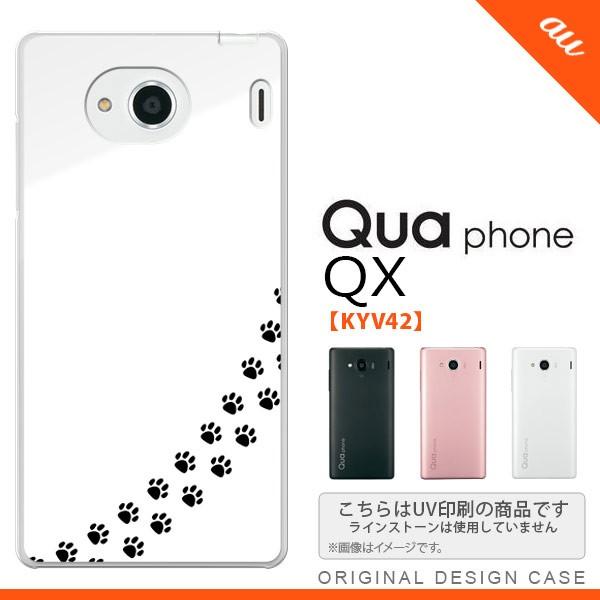 KYV42 X}zP[X QUA Phone QX KYV42 Jo[ LAtH QX L() × nk-kyv42-424