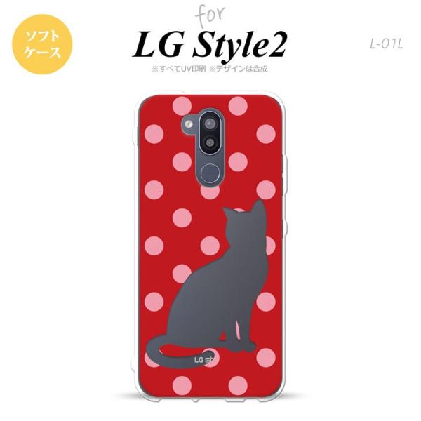 L-01L LG style2 X}zP[X Jo[ L   sN nk-l01l-tp973