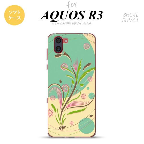 SH-01M AQUOS R3 X}zP[X \tgP[X a ~g  nk-r3-tp1225