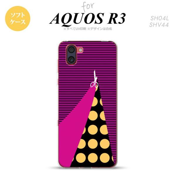 SH-01M AQUOS R3 X}zP[X \tgP[X ͂ rrbg sN  nk-r3-tp1345