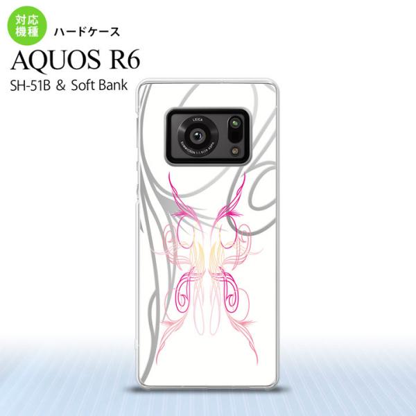 SH-51B AQUOS R6 AQUOS R6 X}zP[X n[hP[X sXg  sN  nk-r6-1246