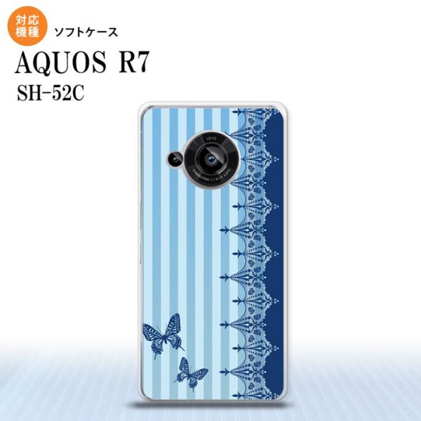 SH-52C AQUOS R7 X}zP[X wʃP[X\tgP[X o^tC  [X   nk-r7-tp1283