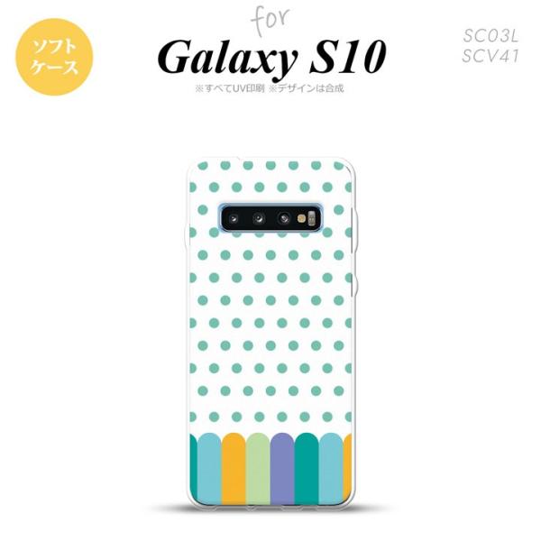 SC-03L SCV41 Galaxy S10 X}zP[X \tgP[X N   nk-s10-tp1434
