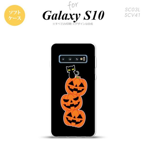 SC-03L SCV41 Galaxy S10 X}zP[X \tgP[X nEB J{` A   nk-s10-tp407
