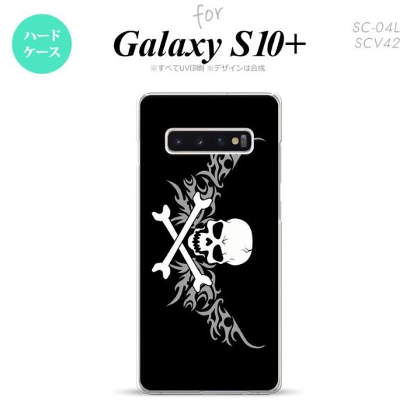 SC-04L SCV42 Galaxy S10+ X}zP[X n[hP[X hN   O[  nk-s10p-878