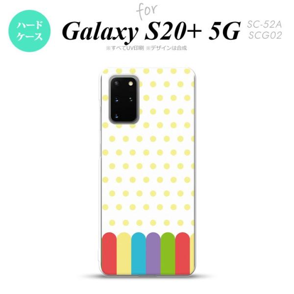 SC-52A SCG02 Galaxy S20+ 5G X}zP[X n[hP[X N   nk-s20p-1431