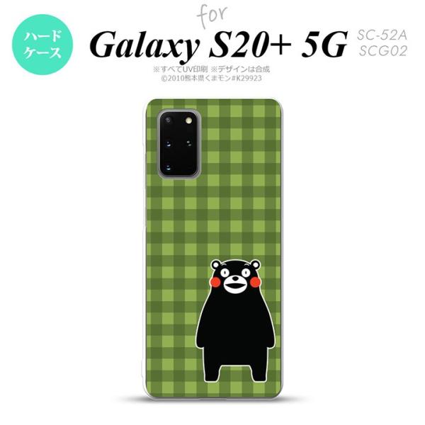 Galaxy S20+ 5G SC-52A ケースの人気商品・通販・価格比較 Galaxy S20+ 5G SC-52A ケースの人気商品・通販・価格比較