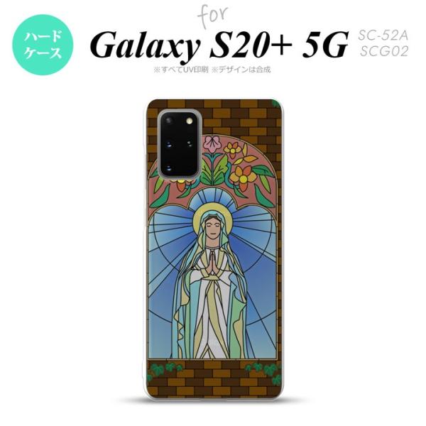 SC-52A SCG02 Galaxy S20+ 5G wʃP[X Jo[ XehOX  }Al XehOX 킢  nk-s20p-sg56