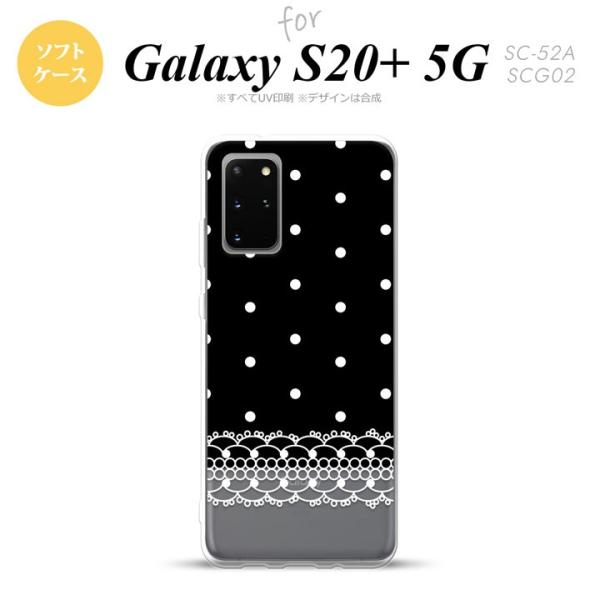 SC-52A SCG02 Galaxy S20+ 5G X}zP[X \tgP[X hbg [X B   nk-s20p-tp359