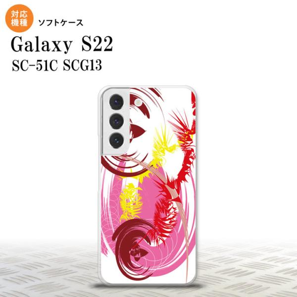 SC-51C SCG13 Galaxy S22 X}zP[X wʃP[X\tgP[X A[g  sN  nk-s22-tp1263