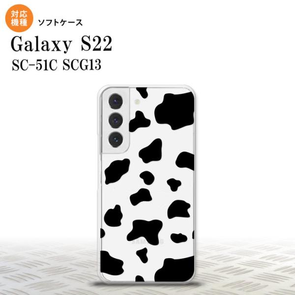 SC-51C SCG13 Galaxy S22 X}zP[X wʃP[X\tgP[X _VA  NA  nk-s22-tp479