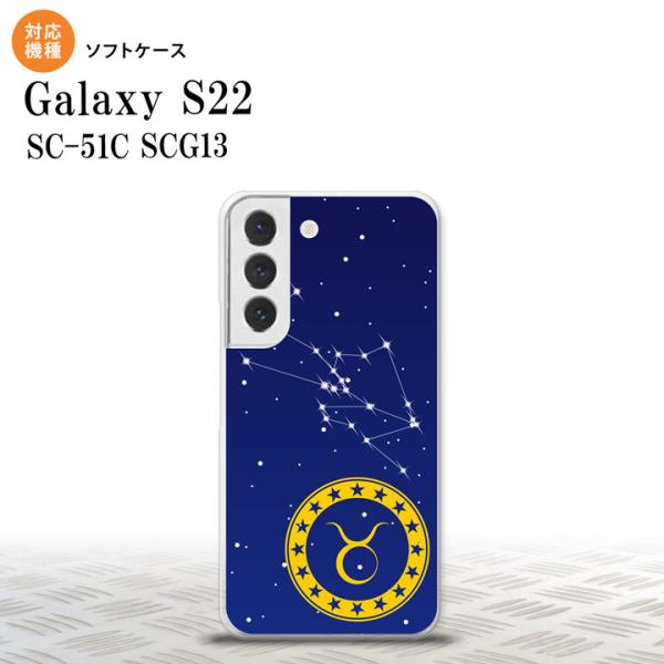 SC-51C SCG13 Galaxy S22 X}zP[X wʃP[X\tgP[X    nk-s22-tp842