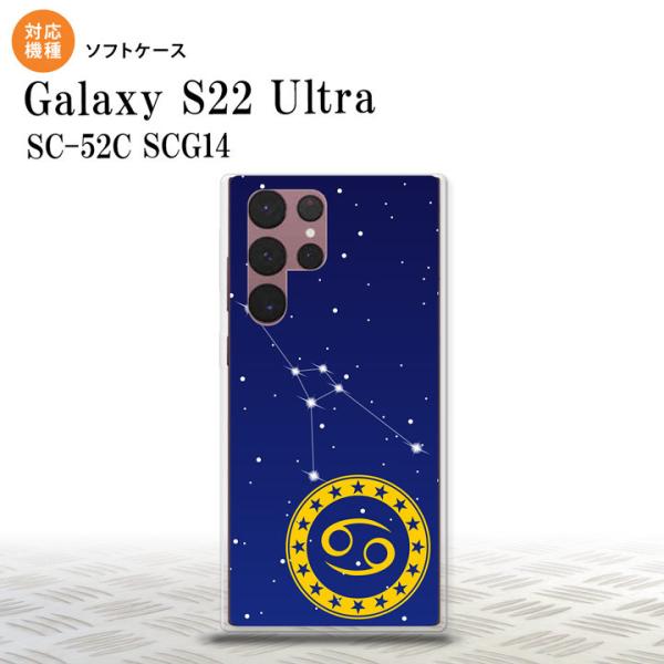 SC-52C SCG14 Galaxy S22 Ultra X}zP[X wʃP[X\tgP[X  ɍ  nk-s22ul-tp844