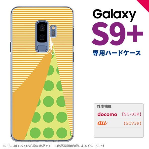 Galaxy S9+ MNV[ S9vX SC-03K SCV39 p X}zP[X Jo[ n[hP[X ͂ IW nk-s9p-1341