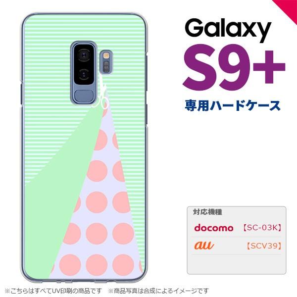 Galaxy S9+ MNV[ S9vX SC-03K SCV39 p X}zP[X Jo[ n[hP[X ͂ O[ nk-s9p-1342