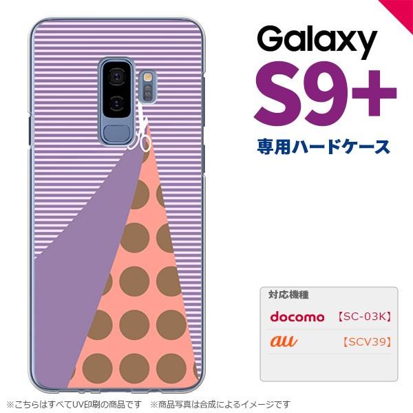 Galaxy S9+ MNV[ S9vX SC-03K SCV39 p X}zP[X Jo[ n[hP[X ͂ p[v nk-s9p-1343