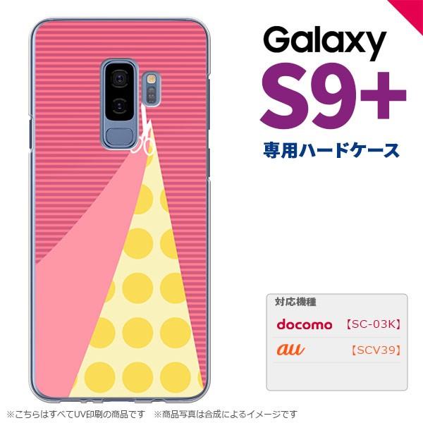 Galaxy S9+ MNV[ S9vX SC-03K SCV39 p X}zP[X Jo[ n[hP[X ͂ sN nk-s9p-1344