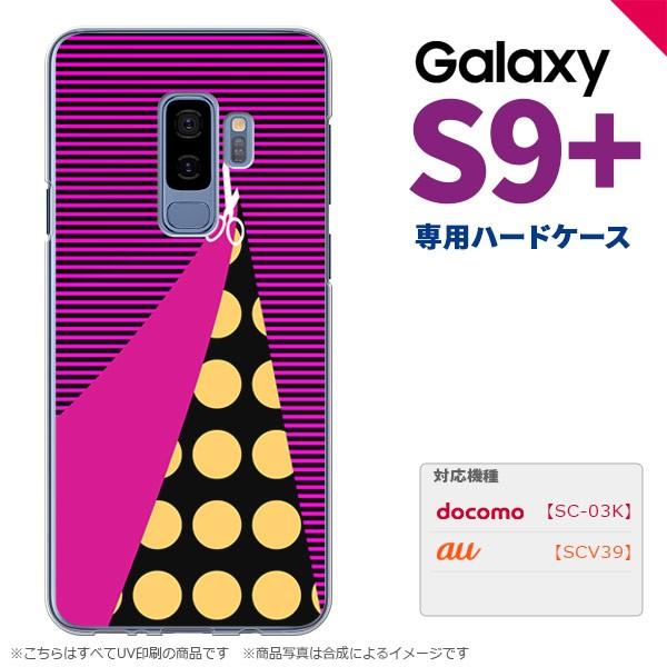 Galaxy S9+ MNV[ S9vX SC-03K SCV39 p X}zP[X Jo[ n[hP[X ͂ I nk-s9p-1345