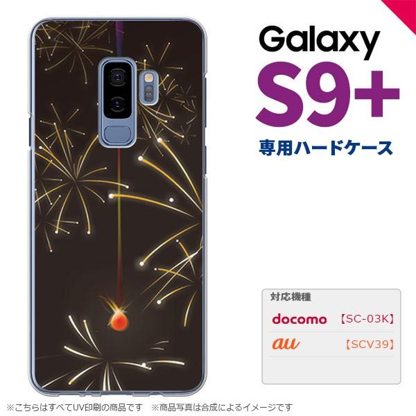 Galaxy S9+ MNV[ S9vX SC-03K SCV39 p X}zP[X Jo[ n[hP[X ԉ΁iCj  nk-s9p-321