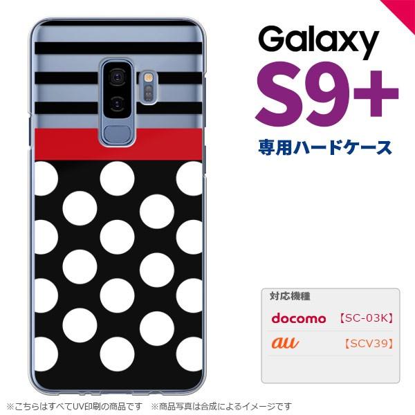 Galaxy S9+ MNV[ S9vX SC-03K SCV39 p X}zP[X Jo[ n[hP[X hbgE{[_[  nk-s9p-354