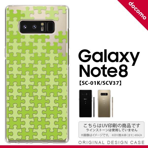 SC01K X}zP[X Galaxy Note8 SC-01K Jo[ MNV[ m[g8 pY  nk-sc01k-1207