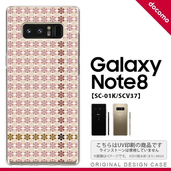 SC01K X}zP[X Galaxy Note8 SC-01K Jo[ MNV[ m[g8 ԏ\ VbN nk-sc01k-1352