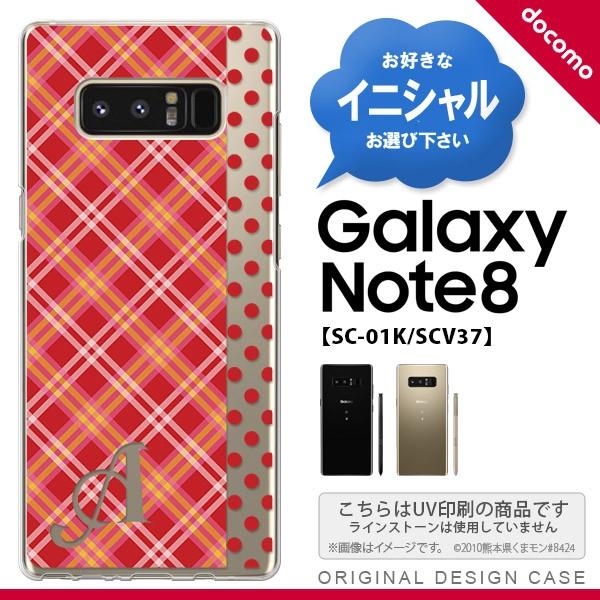 SC01K X}zP[X Galaxy Note8 P[X MNV[ m[g8 CjV ^[^Ehbg  nk-sc01k-1531ini