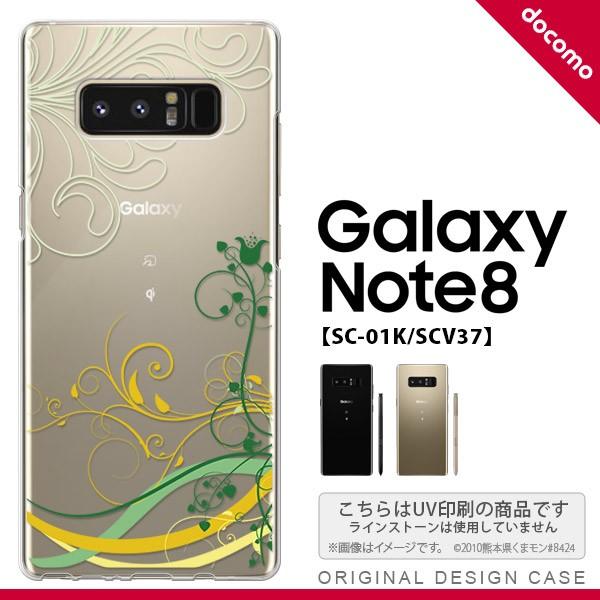 SC01K X}zP[X Galaxy Note8 SC-01K Jo[ MNV[ m[g8  × nk-sc01k-1621