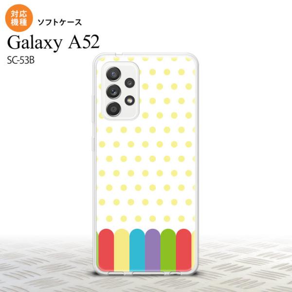 SC-53B Galaxy A52 X}zP[X \tgP[X N   nk-sc53b-tp1431