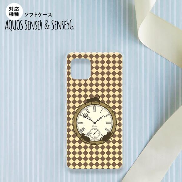 sense4 sense5 Aquos sense4/5 X}zP[X \tgP[X v `FbN x[W  nk-sens4-tp1222