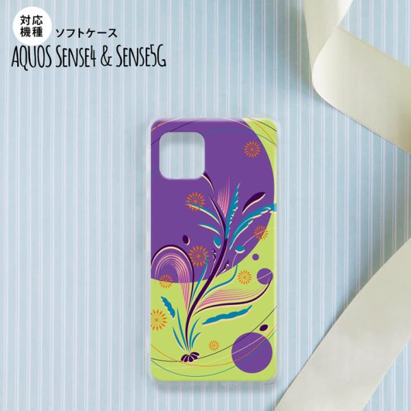 sense4 sense5 Aquos sense4/5 X}zP[X \tgP[X a    nk-sens4-tp1229