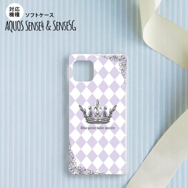 sense4 sense5 Aquos sense4/5 X}zP[X \tgP[X    nk-sens4-tp1455