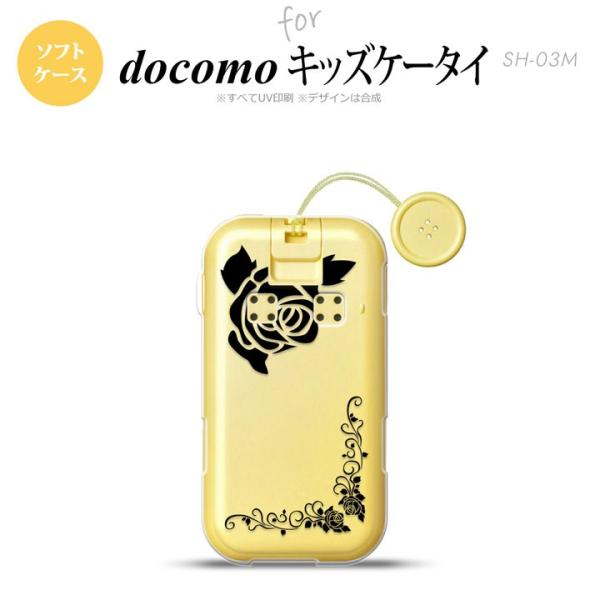 Sh 03m 携帯電話アクセサリの通販 価格比較 価格 Com