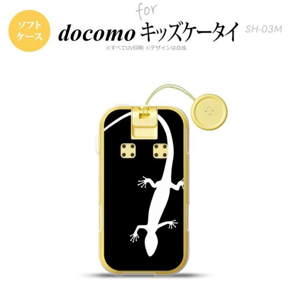 Sh 03m 携帯電話アクセサリの通販 価格比較 価格 Com